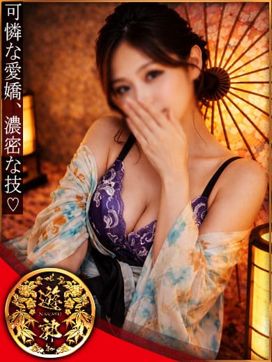 月城 響(極)|中洲遊郭で評判の女の子