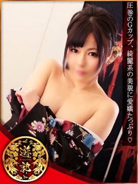 一ノ瀬りえ|中洲遊郭で評判の女の子
