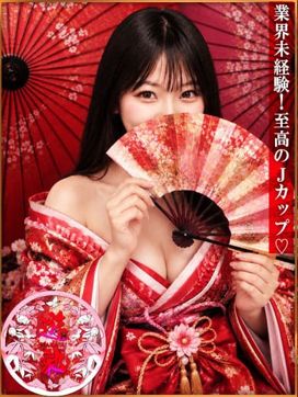 かな|中洲遊郭で評判の女の子