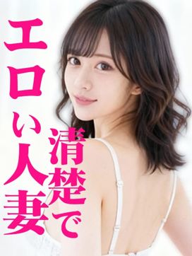 つばき|3150GALエロっ娘で評判の女の子