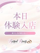 ななせ|S級美女専門 ロイヤルリング錦糸町店でおすすめの女の子