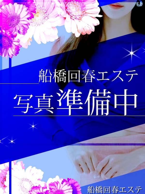 斎藤 わかな