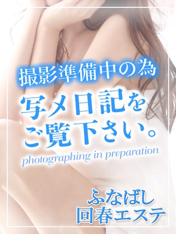 河北 みづき
