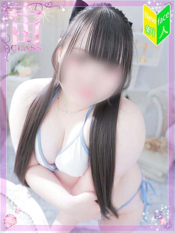 【坂田 このみ】
