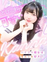 かんな【理想の彼女】|ヘルスクラブ巴里でおすすめの女の子