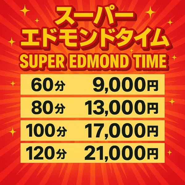 「ゴールデンウィークお疲れ様イベント」09/24(木) 12:56 | 新潟市鳥屋野潟ちゃんこのお得なニュース
