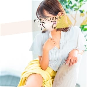 しいな【完全未経験！乳首で感じる敏感妻】 | モアグループ熊谷人妻花壇(熊谷)