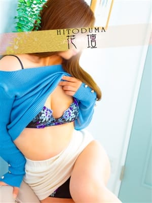 ゆりな|モアグループ熊谷人妻花壇で評判の女の子