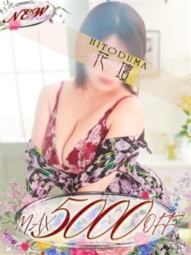 りょう|モアグループ熊谷人妻花壇で評判の女の子