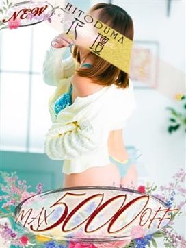 のん|モアグループ熊谷人妻花壇で評判の女の子