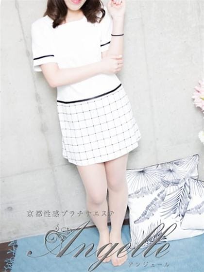 水樹 ゆき