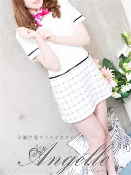 朝比奈 そあ