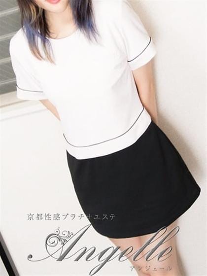 沢北みなみ
