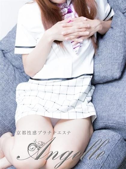 松山 よしか