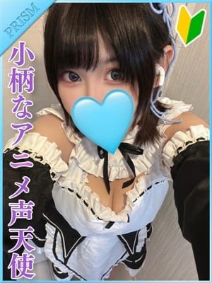なのは|PRISM宮崎でおすすめの女の子