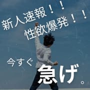 3/28（金）PRISM宮崎店、新人入店情報|PRISM宮崎