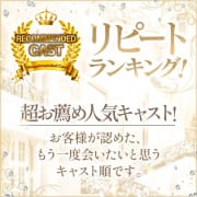 ６月本指名新人ランキング！指名に迷ったらご参考にしてください！|贅沢なひと時