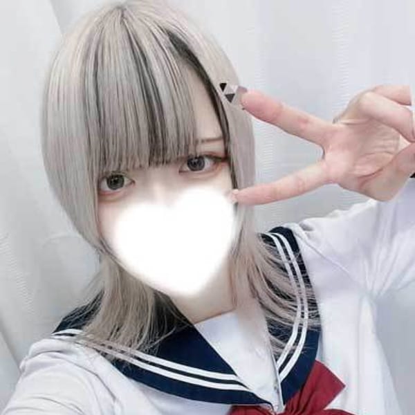 あむ