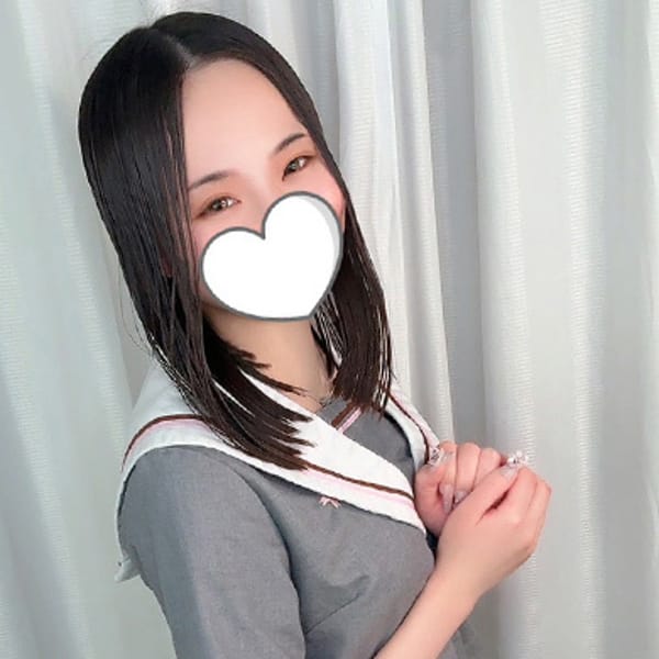れお