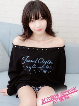 かれん|尻穴奥様 100分10000円で評判の女の子