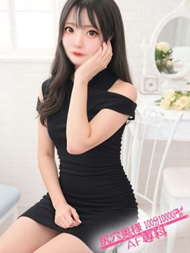 みお|尻穴奥様 100分10000円で評判の女の子