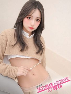 あやな|尻穴奥様 100分10000円で評判の女の子