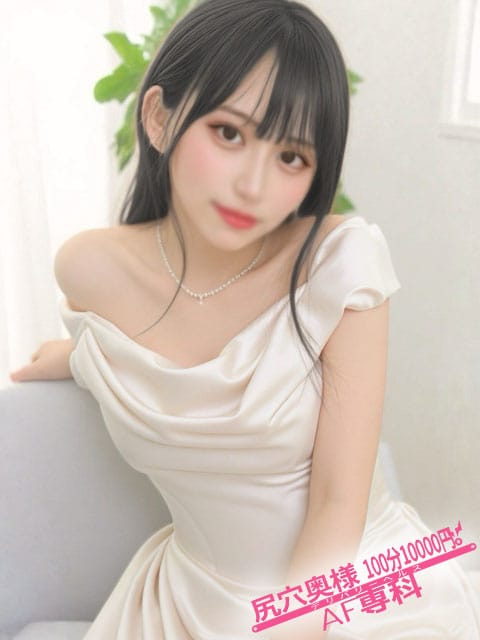 てんか|尻穴奥様 100分10000円で評判の女の子