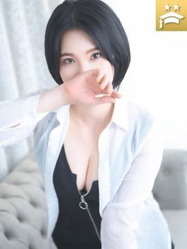 凛子