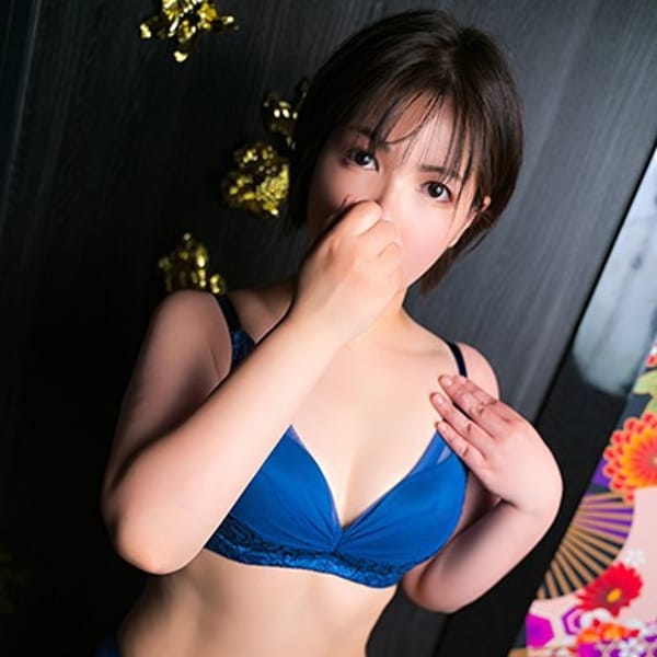 かずは