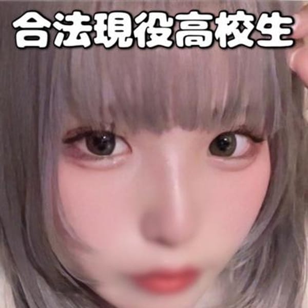 輝星姫【きせき】新たな伝説が