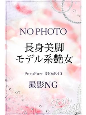 稲葉　れいな|プルプルR30×R40でおすすめの女の子