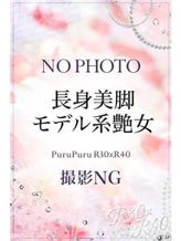 稲葉 れいな|プルプルR30×R40でおすすめの女の子