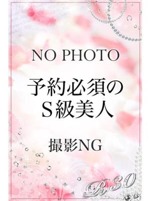 来栖　まおみ|プルプルR30×R40でおすすめの女の子