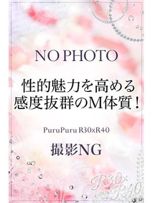 常盤　さえ|プルプルR30×R40でおすすめの女の子