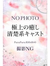 渡辺 幸|プルプルR30×R40でおすすめの女の子