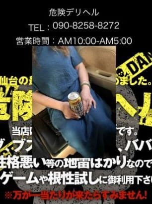 あるちゅう