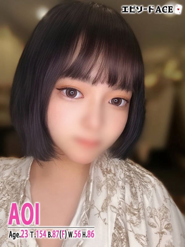 あおい|エピソードACEで評判の女の子