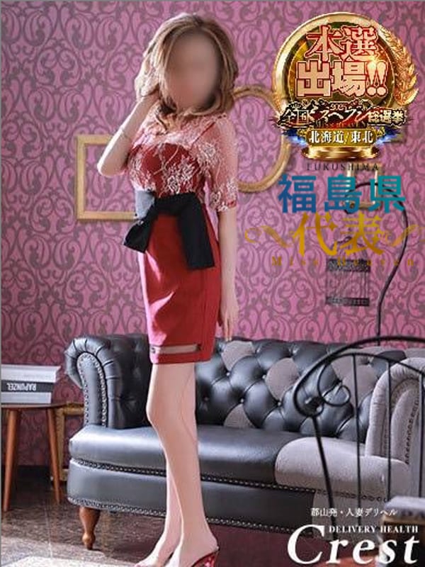 秋恵（あきえ）さん|Crestでおすすめの女の子