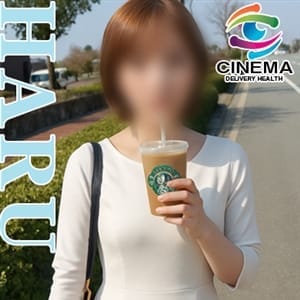 はる｜シネマ - 富山市近郊デリヘル