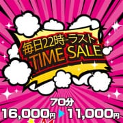 「◆毎日22時からお得な割引◆」12/05(木) 01:09 | シネマのお得なニュース
