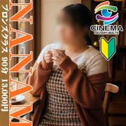 「今だからこそ！リクエスト出勤!!」12/23(火) 15:16 | シネマのお得なニュース