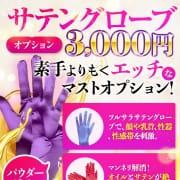 【お知らせ】❤サテングローブオプション追加！❤️|Lip Trip
