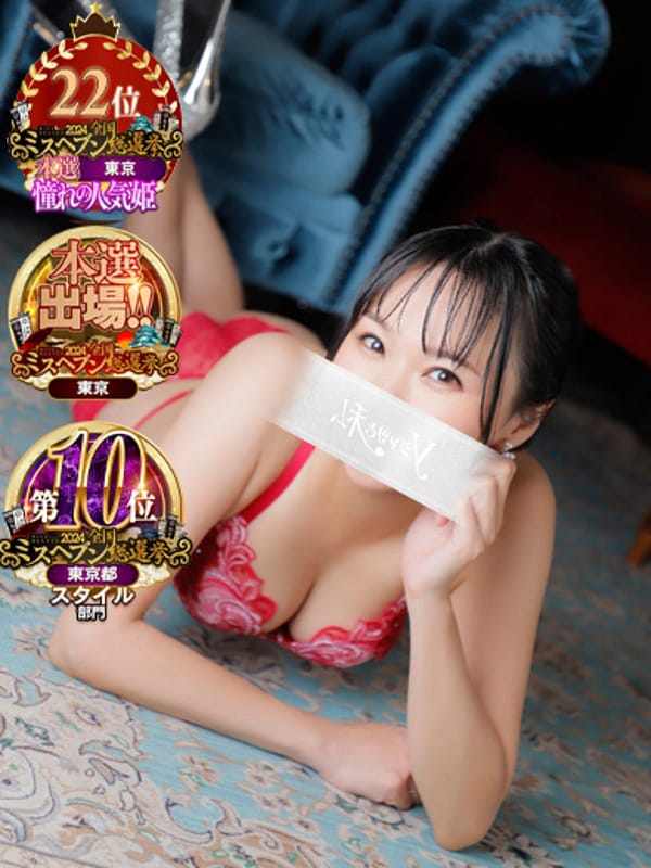 めい（人妻）|Yシャツと私で評判の女の子