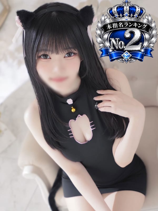 らん|性の極み技の伝道師五反田店でおすすめの女の子