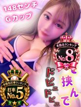 ゆゆ|性の極み技の伝道師五反田店でおすすめの女の子