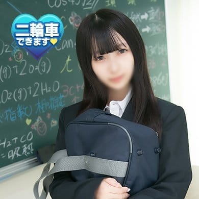 くるみ | AFTER SCHOOL(アフタースクール)(川崎)