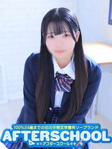 さき|AFTER SCHOOL(アフタースクール)でおすすめの女の子