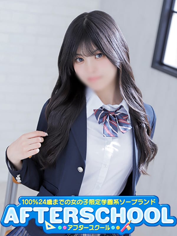 もえ|AFTER SCHOOL(アフタースクール)でおすすめの女の子