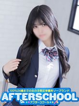 もえ|AFTER SCHOOL(アフタースクール)でおすすめの女の子