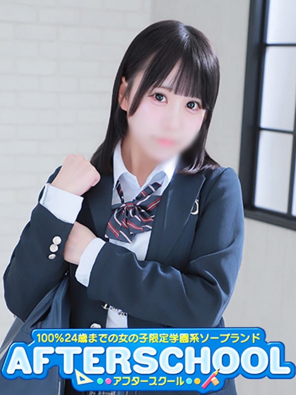 あめり